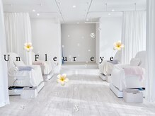 アンフルール アイ(Un Fleur eye)