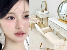 アイプロリッシュ 恵比寿(eyeprolish)