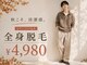 ゴールドプラス 会津若松店(GOLD PLUS)の写真