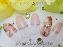 キャンアイドレッシー 国分寺店(Can I Dressy)/定額ネイル￥5980