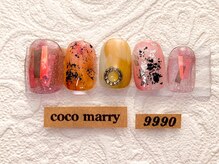 ネイルサロン ココマリー(coco marry)/堺市/なかもず/フィルイン