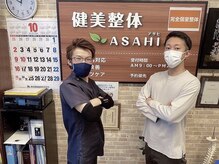 健美整体 アサヒ(ASAHI)/巻き肩改善整体プランで笑顔に！