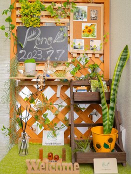 ポノ整体ルーム(Pono整体Room)/店内入口