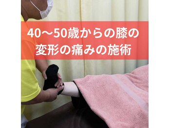 カワウチ健康倶楽部