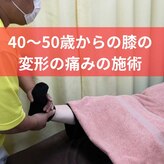 カワウチ健康倶楽部