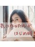 23日限定【ゲリラクーポン】全身脱毛(顔・VIO込み）1回￥8500