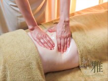 雅(みやび)/お腹のお悩みに◎【大塚】