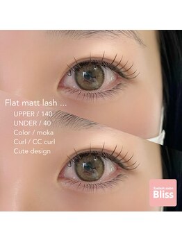 ブリス(Bliss)/Cute!