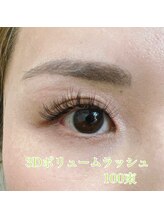 ナチュラルケア サロン ド シルク(Naturalcare Salon De しるく)/3Dラッシュ100束