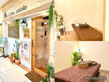 ココロ イオン福島店(cocolo)の雰囲気（独立した店構えで静かな店内◎ 更に【全室個室】でリラックス◎）