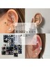耳つぼジュエリー ￥3500～4500