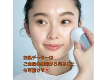 肌内部まで分かる肌チェックはPOLAだけ！肌チェック無料です