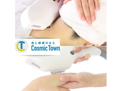 コスミックタウン ビューティーサロン(CosmicTown beauty salon)の写真