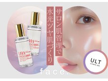 ウルト アルティメイトスキン(ULT ultimate skin)の雰囲気（最新韓国美容◎ララピールでウルツヤ水光肌）