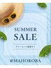 【夏休みセール】プラチナスキンケア　ノアージュ　¥11,000⇒￥5,500