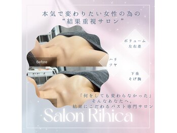 サロン リヒカ(Salon Rihica)