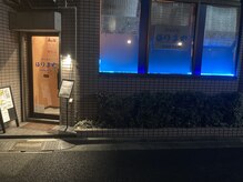 はりまや 方南町の雰囲気(正面入口)