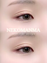 アイモア 可児店(eye mor.)/まつげパーマ