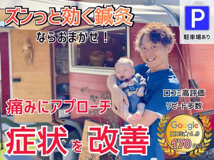 ムスビ(musubi)の写真