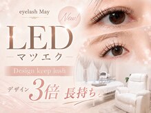 アイラッシュメイ(eyelash May)