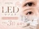 アイラッシュメイ(eyelash May)の写真