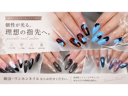 キーネイル 日本橋(Key nail)の写真