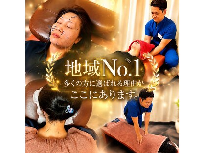 ピース鍼灸整骨院の写真