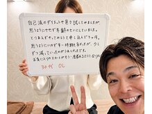ダイエット専門サロン からだ屋 天神店の雰囲気（ダイエット成功者多数の実績＊）