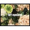 アイビーアイラッシュ(IVY eyelash)のお店ロゴ