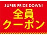 平日限定セットでお得！ナチュラルまつげパーマ+美眉ワックス8980円→8500円