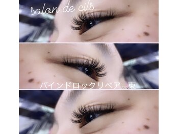 サロン ド シル(Salon de cils)/バインドロック