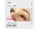 ミラー(MIRROR)の写真