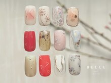 ベル(Belle)/ワンカラー＋アート2本メニュー