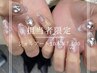 【担当者限定】ジェルオフ込★ジェルアート10本￥9.350→￥7.500