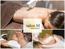 サロンエム(salon M)