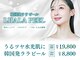 ビューティーリバース 本厚木店の写真