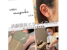 ムスビ(musubi)
