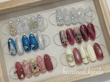 はあとねいる 経堂店