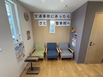 さと整骨院/待合室