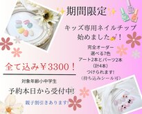 ティーエヌ 本厚木店