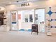 ポーラザビューティ POLA THE BEAUTY 神戸ハーバーランド店の写真