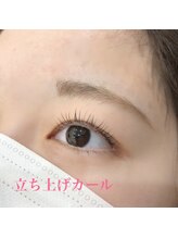 デューポイント 各務原鵜沼店(DEW POINT)/立ち上げカール