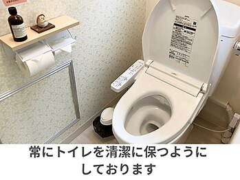 たぬきの山整骨院/