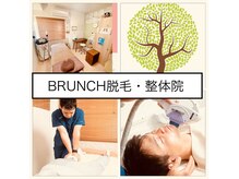 ブランチ(BRUNCH)