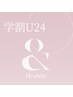 【学割U24】フラット100本＋＆Healthy ¥12549→¥10000