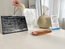 リレア(RELAIR)