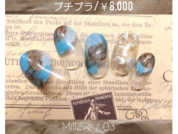 ミレーヴ(Milleve)/定額プチプラ
