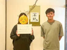 草臥(くたびれ)/お客様フォト＃ドライヘッドスパ