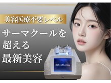 ソナ 大和西大寺院(SONA)の雰囲気（エラボト小顔サーマとオーダーメイド造形が得意の看護師サロン）