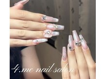 フォーミー(4.me)/長さ出しパーツやり放題